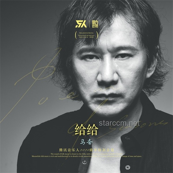 你可能不认识我，但你也许听过我唱的歌：音乐背后的故事与共鸣